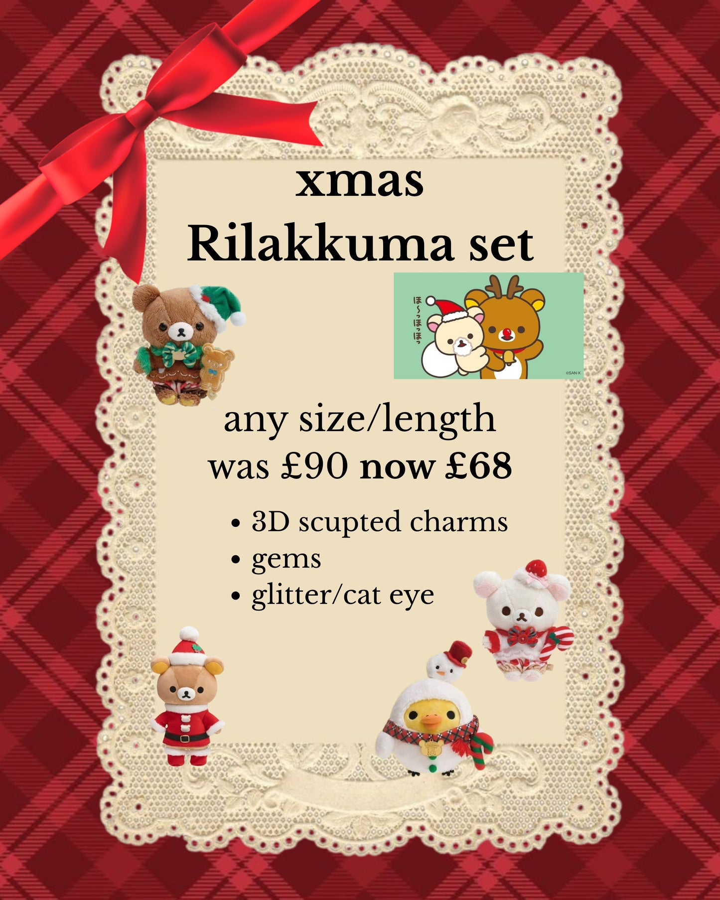 Christmas theme sets